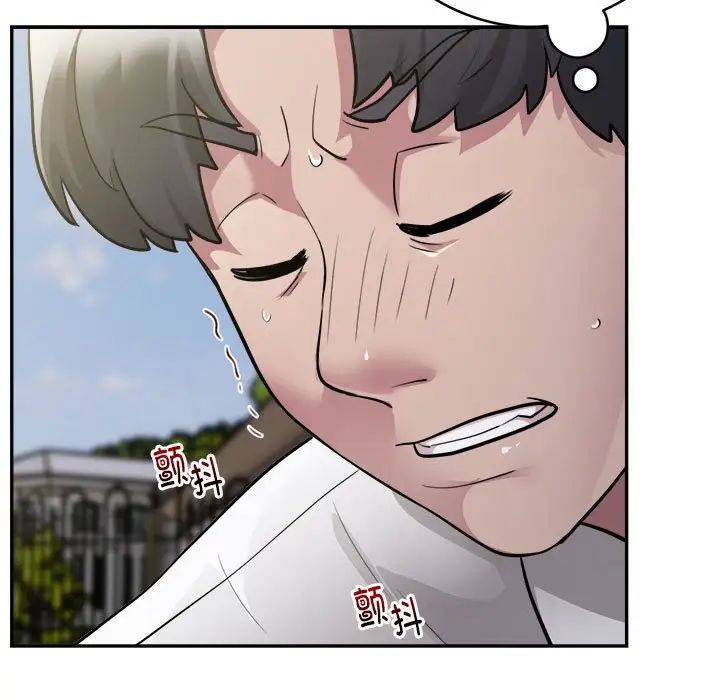 银行业务员的秘密第2话