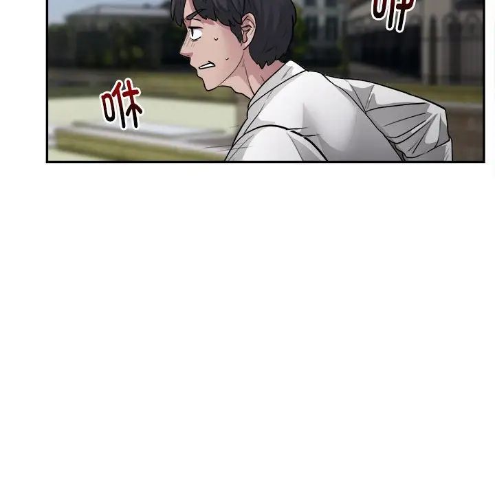 银行业务员的秘密第2話