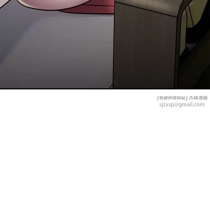 银行业务员的秘密第2話