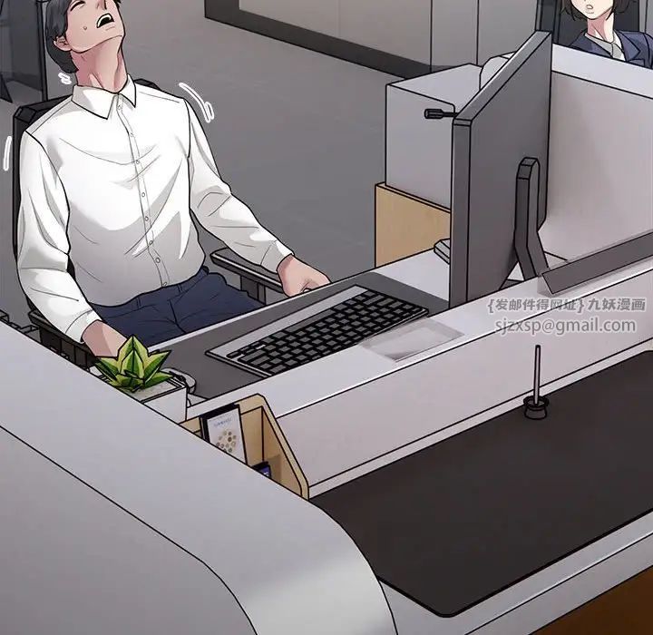 银行业务员的秘密第2話