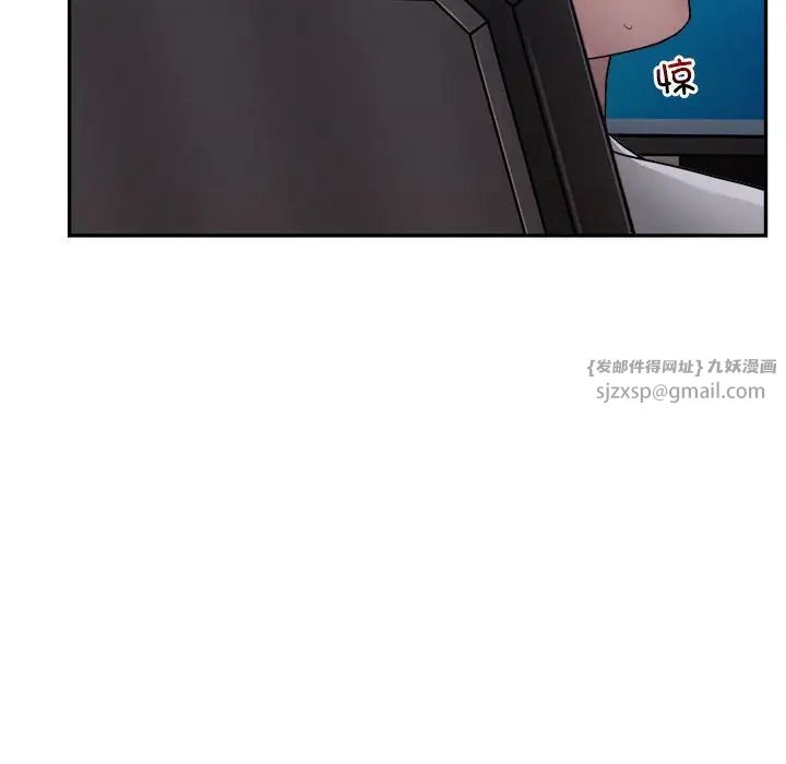 银行业务员的秘密第2話