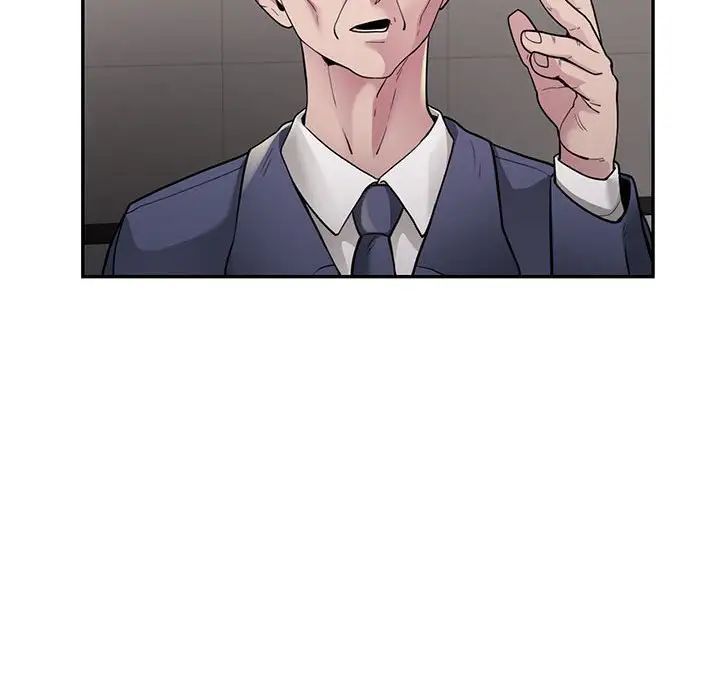 银行业务员的秘密第3話