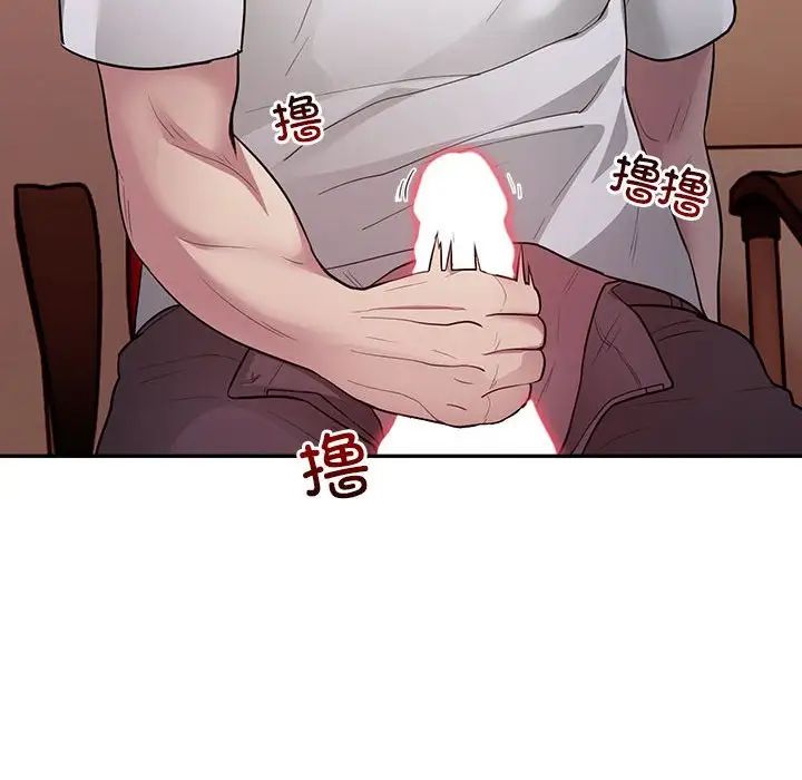 银行业务员的秘密第3話