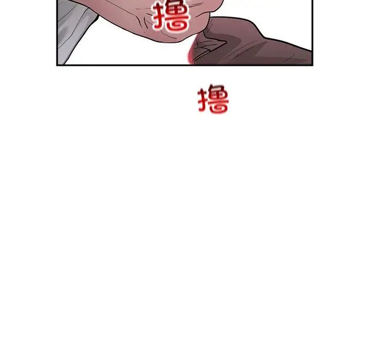 银行业务员的秘密第3話