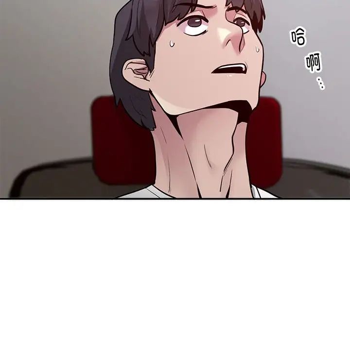 银行业务员的秘密第3話