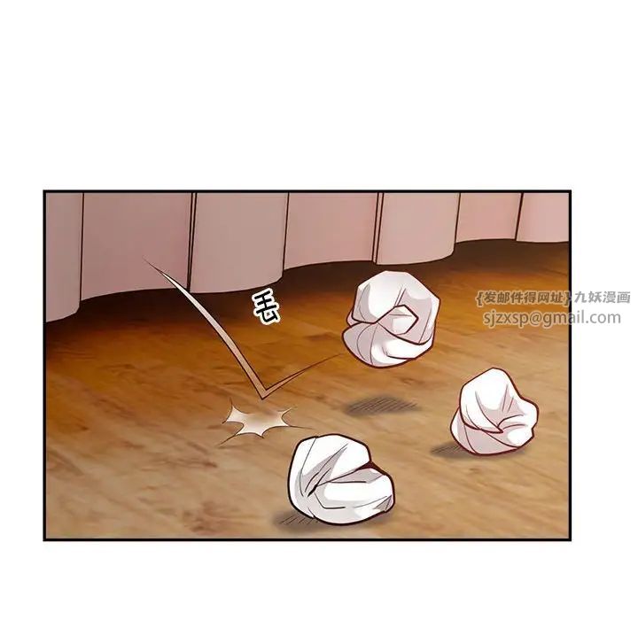 银行业务员的秘密第3话