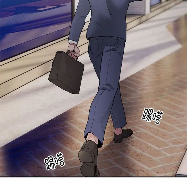 银行业务员的秘密第3话