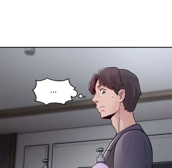 银行业务员的秘密第3話