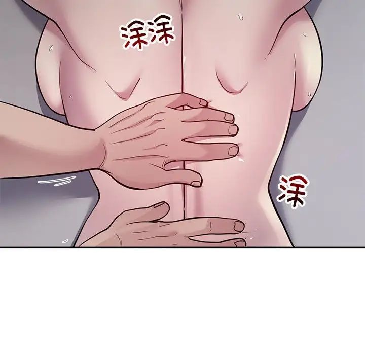 银行业务员的秘密第3话