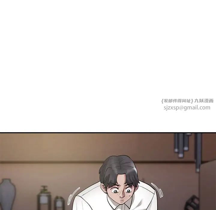银行业务员的秘密第3話