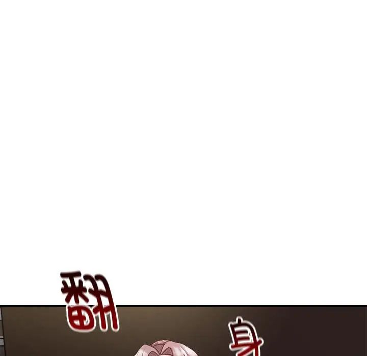 银行业务员的秘密第3话