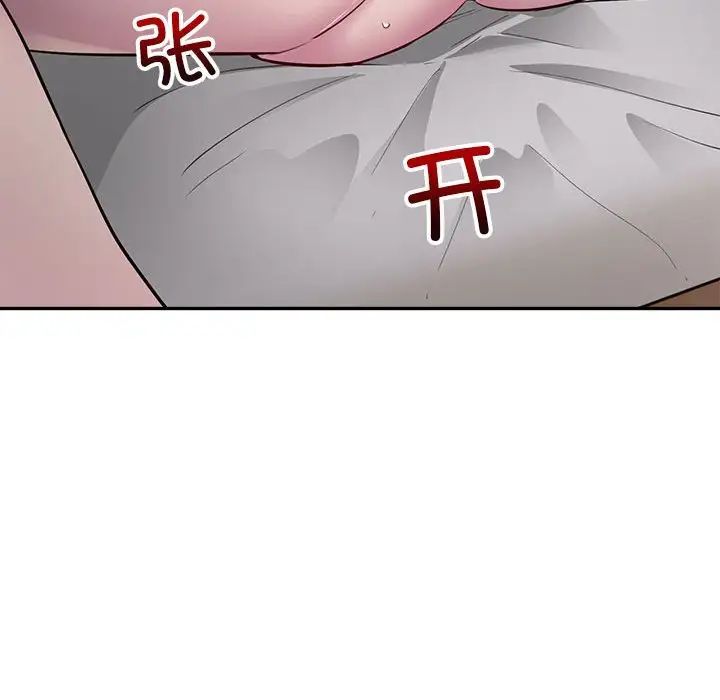 银行业务员的秘密第3話