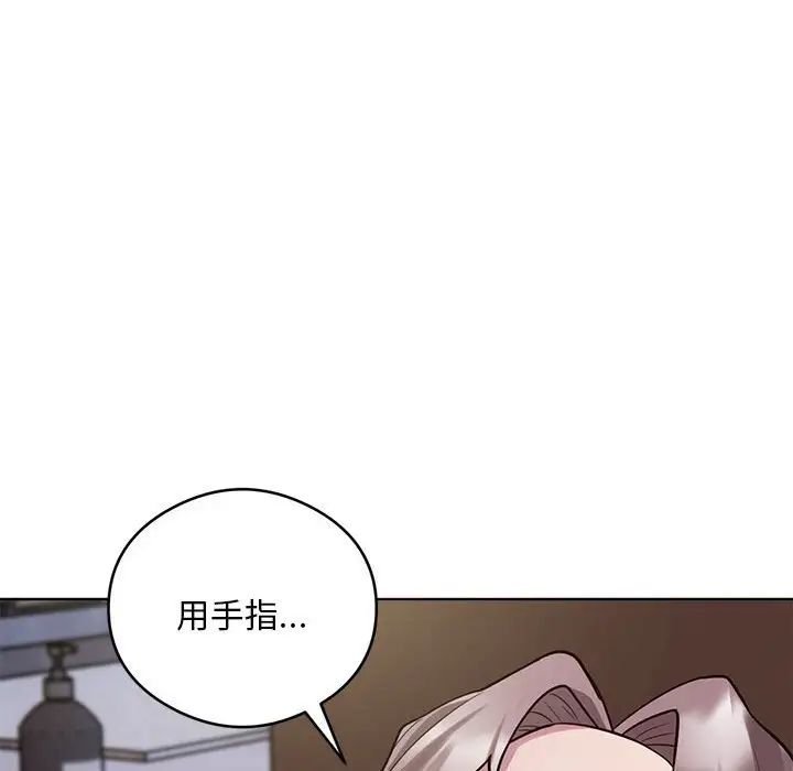 银行业务员的秘密第3话