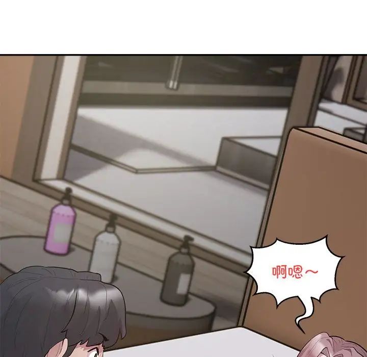 银行业务员的秘密第3話