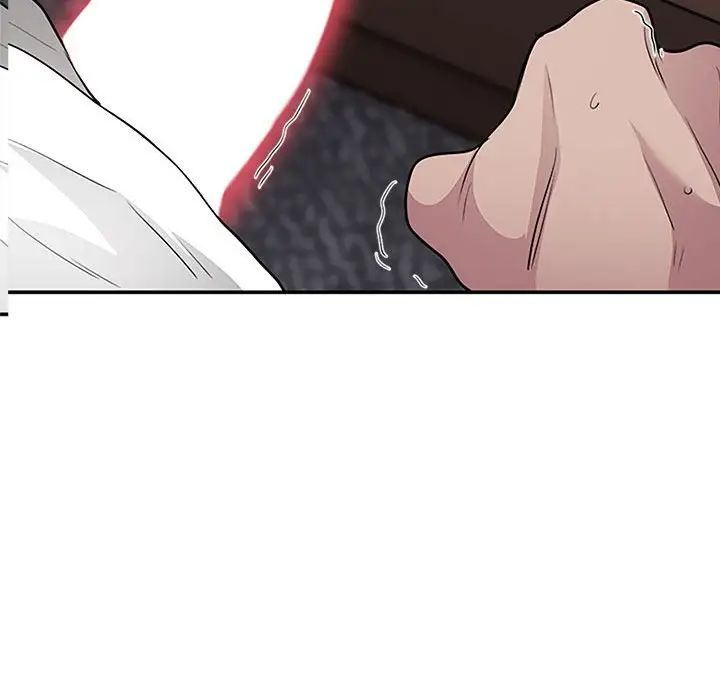 银行业务员的秘密第3話