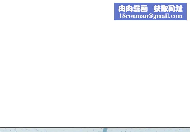 微妙关系第18話