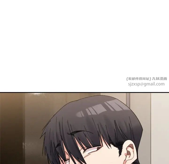 微妙关系第18話