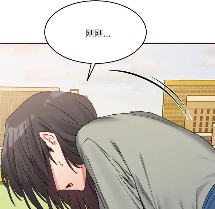 微妙关系第18話