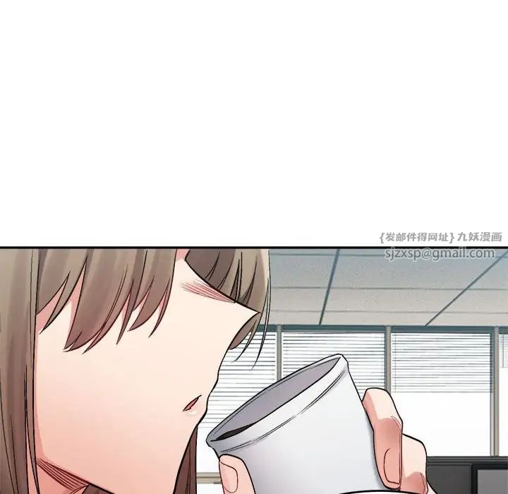 微妙关系第18話