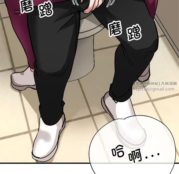 亲家的女人们第12話