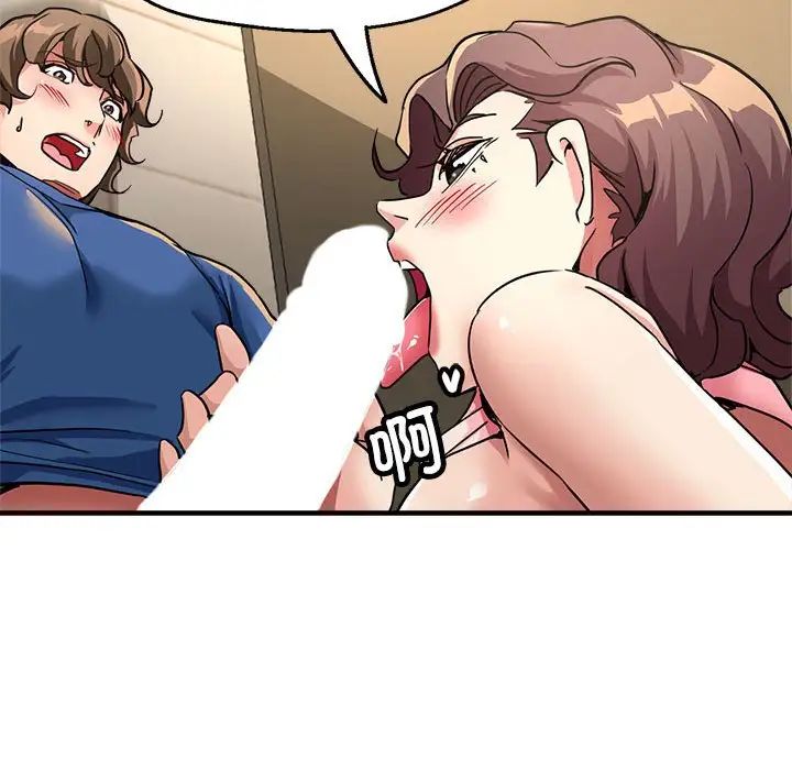 亲家的女人们第12話