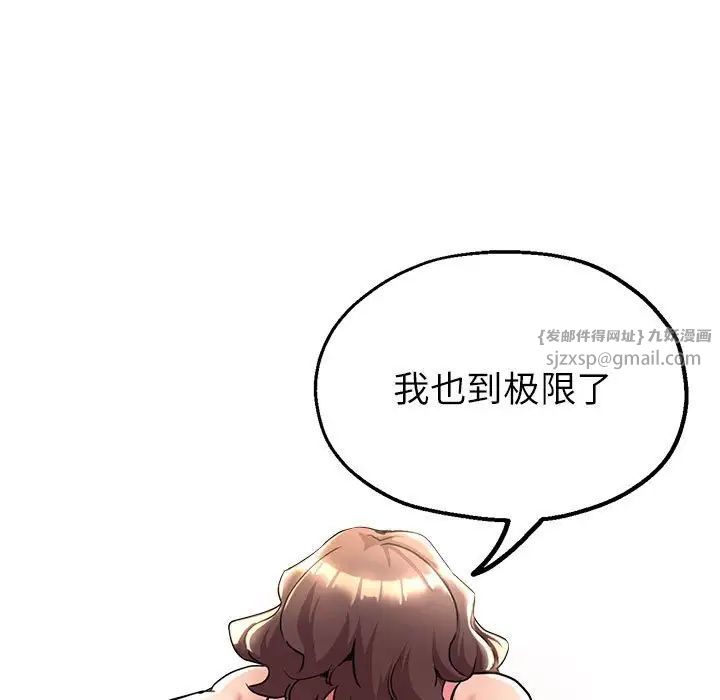 亲家的女人们第12話