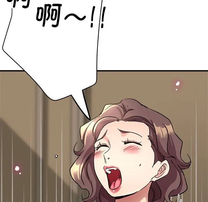 亲家的女人们第12話