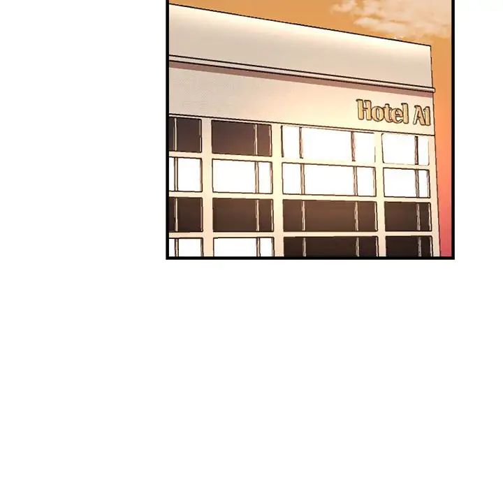 亲家的女人们第12話