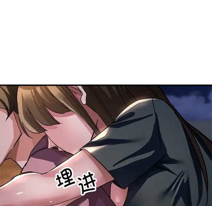 亲家的女人们第12話