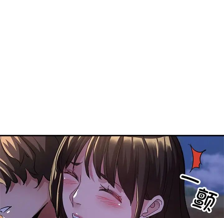 亲家的女人们第12話