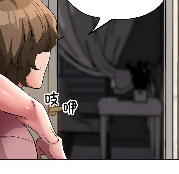 亲家的女人们第12話