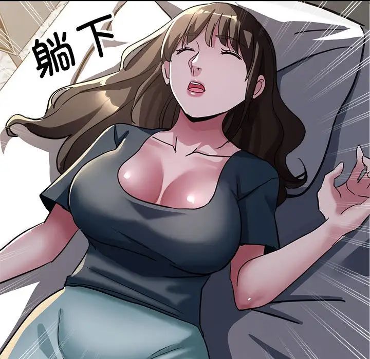 亲家的女人们第12話