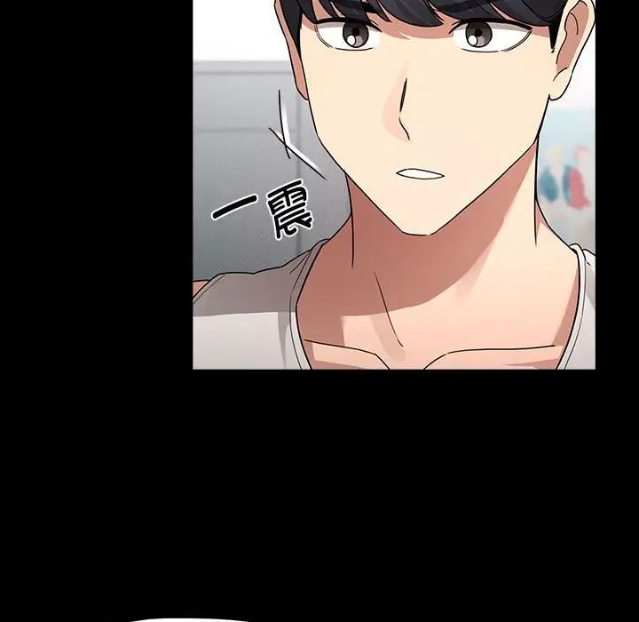 疫情期间的家教生活第124話