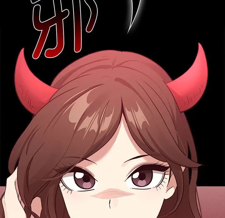 疫情期间的家教生活第124話