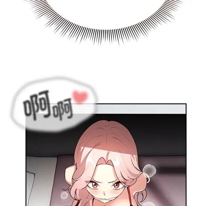 疫情期間的家教生活第124話