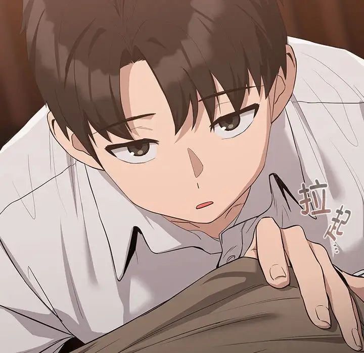 下班后的例行恋爱第14話