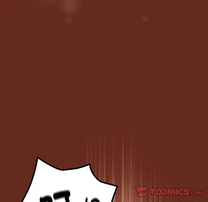 下班后的例行恋爱第14話