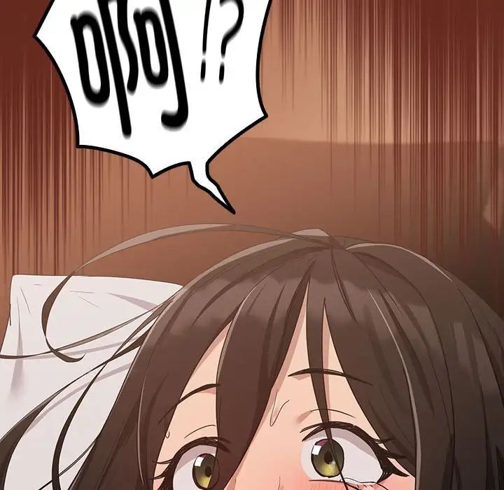 下班后的例行恋爱第14話