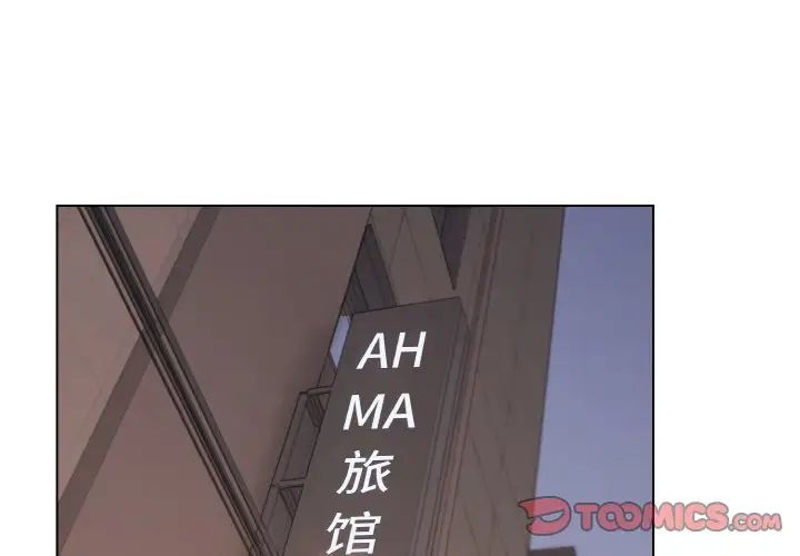 大学生活就从社团开始第96話