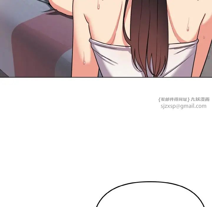 大学生活就从社团开始第96話