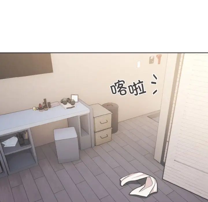 大学生活就从社团开始第96話