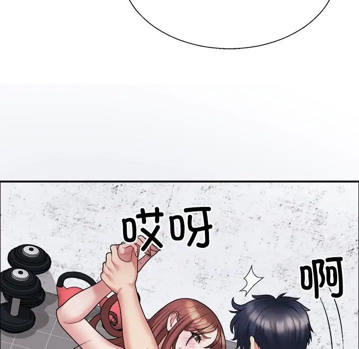不同寻常的爱第7話
