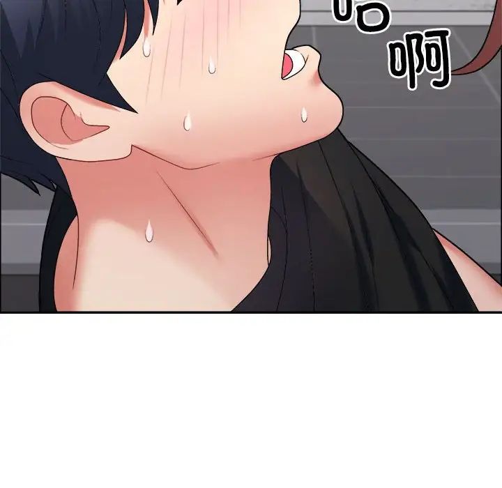 不同寻常的爱第7話