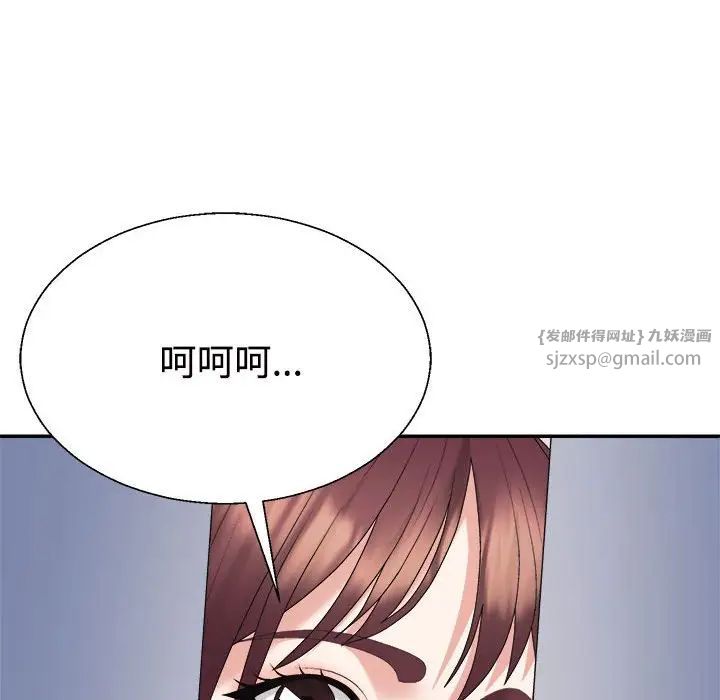 不同寻常的爱第7話