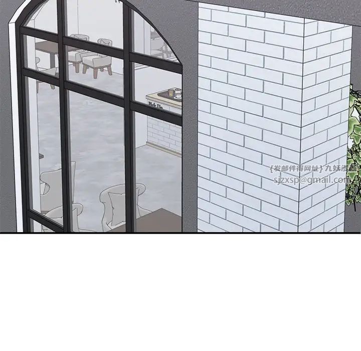 不同寻常的爱第7話