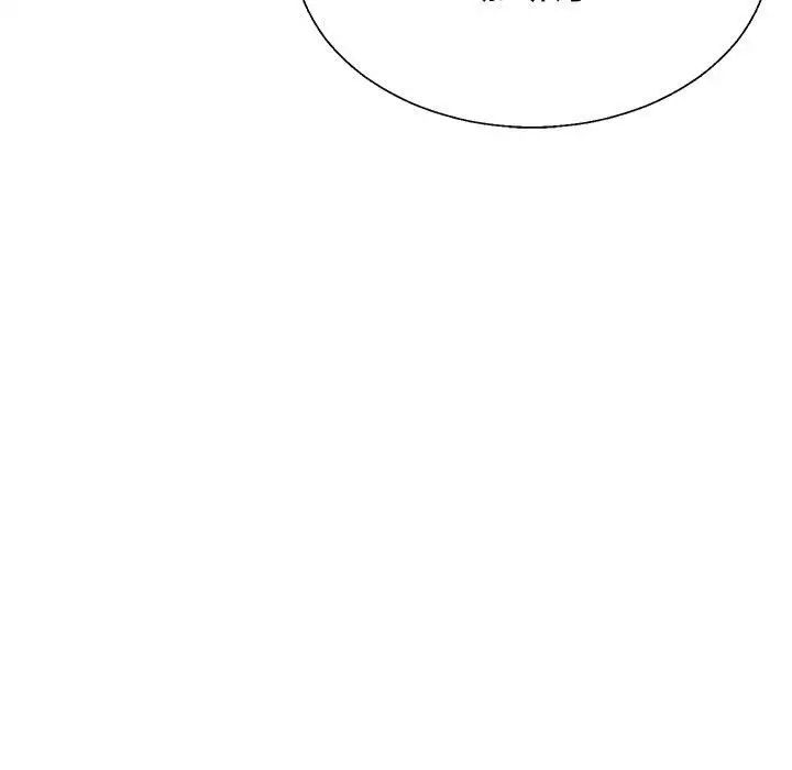 不同寻常的爱第7話