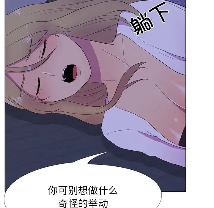 真人实境秀第6話