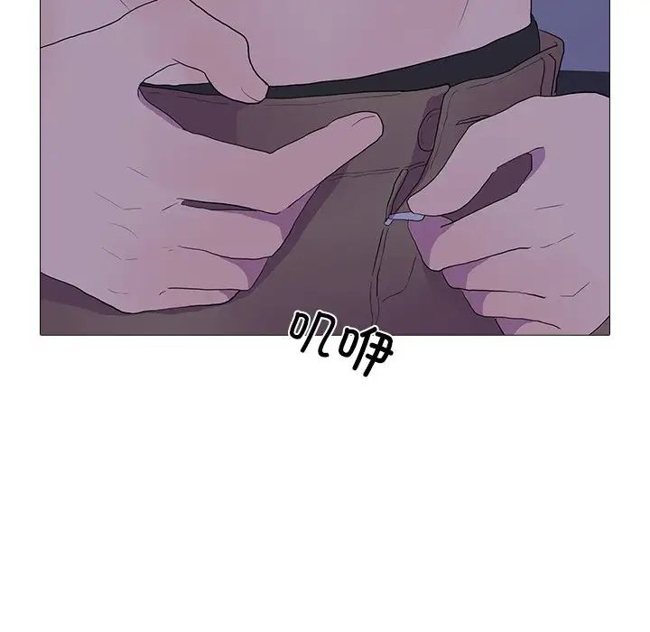 真人实境秀第6話