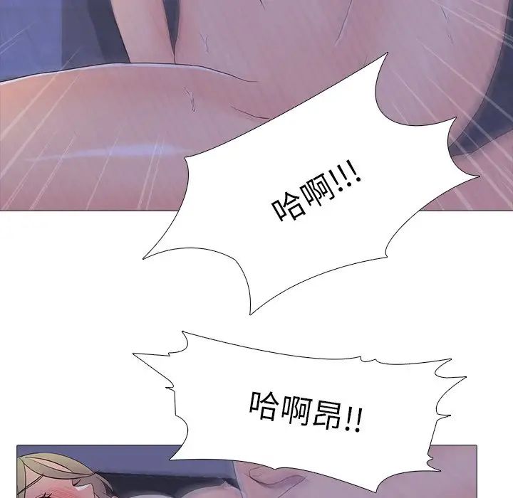 真人实境秀第6話