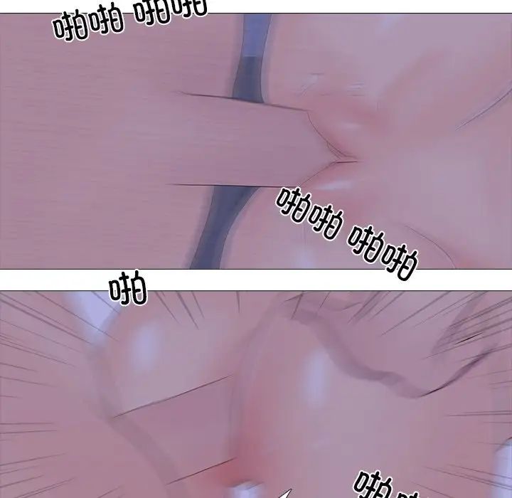 真人实境秀第6話